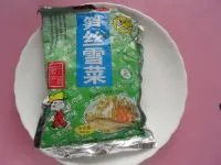 咸菜煮豆腐的做法