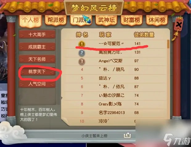 2023梦幻西游签到答题玩法教学 梦幻签到答题奖励多吗