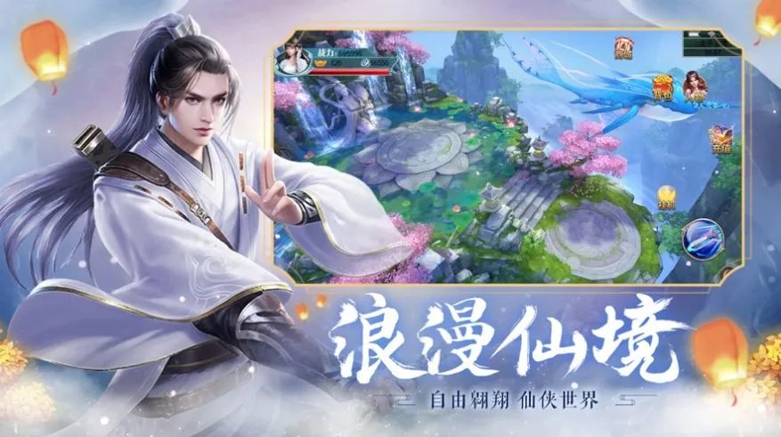 九转阴阳诀好玩吗 九转阴阳诀玩法简介
