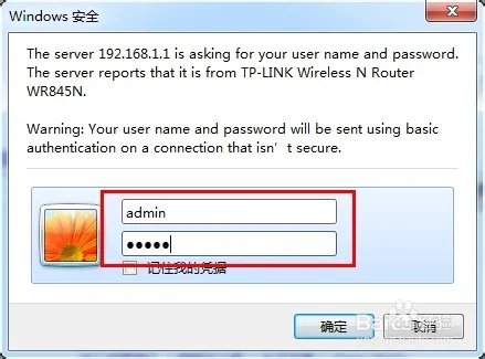 怎么查看自己家无线网连接设备数量