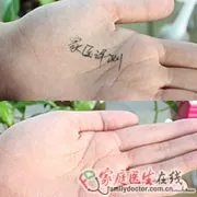 三款女性护理液真实评测
