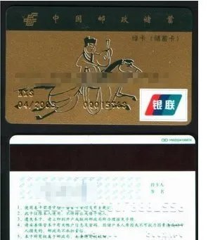 武汉pos机办理