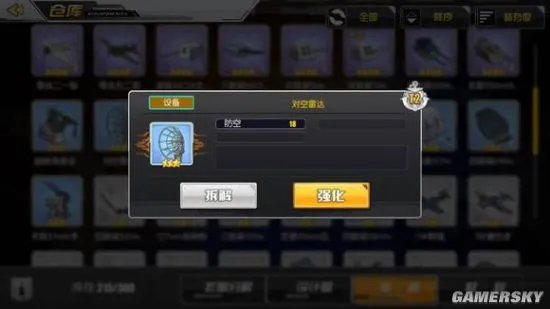 碧蓝航线新手攻略 入门小技巧汇总