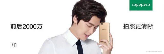 OPPO手机请这么多代言人，目的是什么？