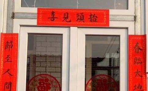 有意思的对联