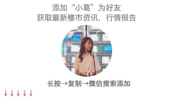 限制购房将全部放开?房产谣言满天飞,购房者别被忽悠了