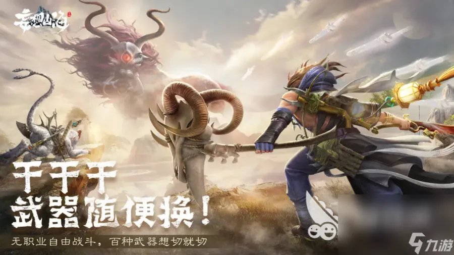 2022手机画质最好的游戏有什么 五款画质好的游戏排行榜