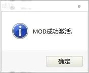 上古卷轴5天际 MOD管理器使用方法图文教程 MOD管理器怎么用