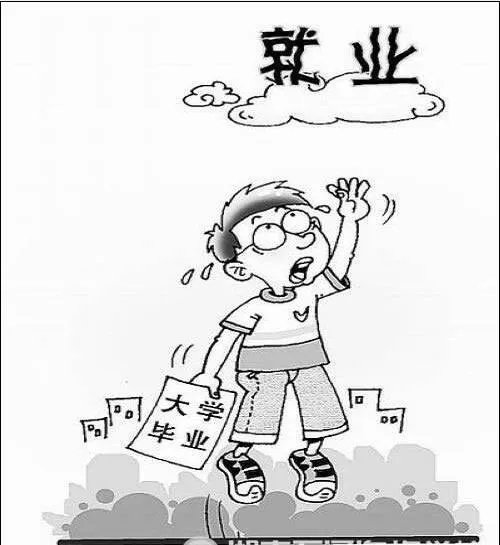 大学生是找工作难,还是好工作难找?