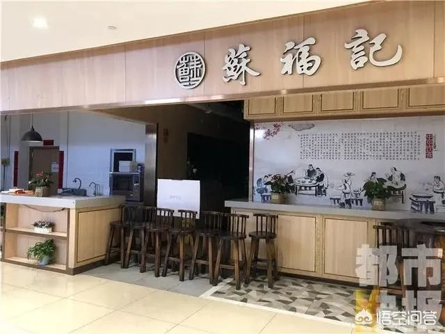 你对陕西苏福记后厨大厨朝锅里吐口水一事怎么看？
