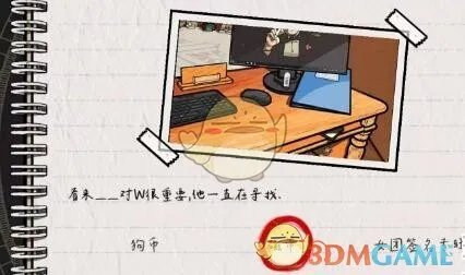《房间的秘密2:起点》全关卡通关攻略大全