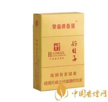双喜牌香烟好日子价格查询 好日子香烟价格及图片大全