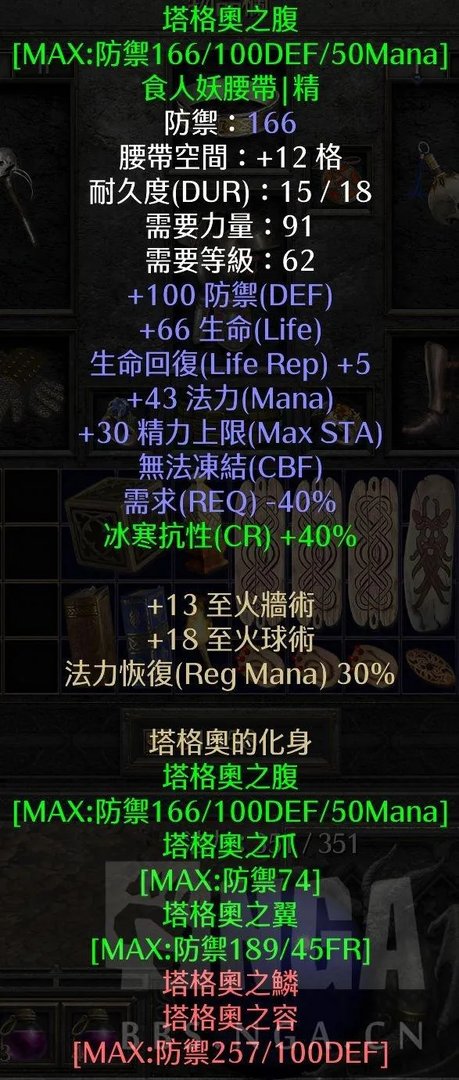 暗黑3死灵法师出装（纯毒系死灵法师详细攻略）