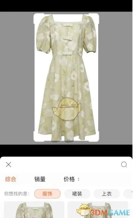 《淘宝》图片搜索商品方法