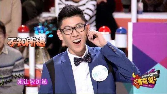 包江浩和刘思达情况如何