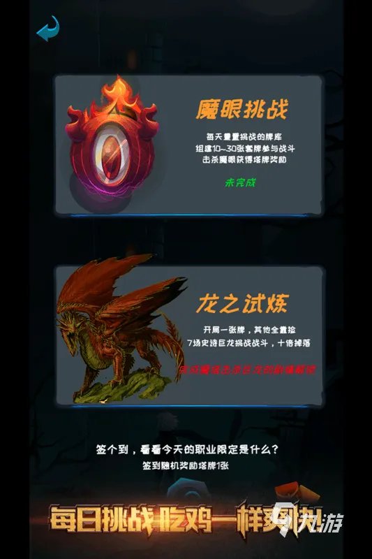 2021十大类似魔塔的游戏推荐 最火爆的十款像素模拟类型手游排行榜