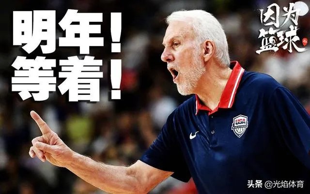 男篮世界杯4强产生,同时中国队奥运落选赛队伍也产生,面对这些队伍,我们有机会吗?