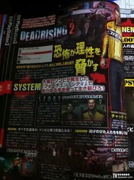 2012之丧尸新人类的介绍
