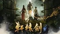 《轩辕剑7》炎颅怎么击杀?炎颅打法攻略详解
