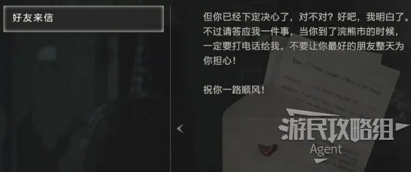 《生化危机2重制版》克莱尔篇第2版本（里关）图文攻略