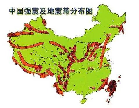 海南在地震带上吗