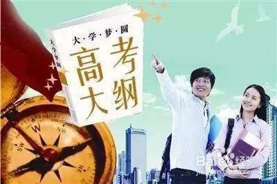 2017高考考试科目时间安排