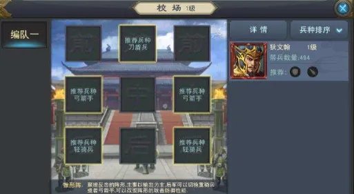 汉王纷争最强攻城武将阵容