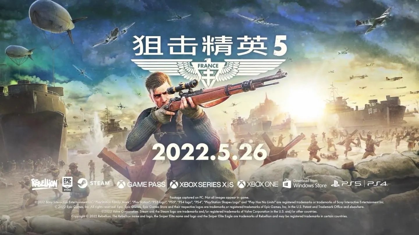 狙击精英6（《狙击精英 5》最新游戏数据）