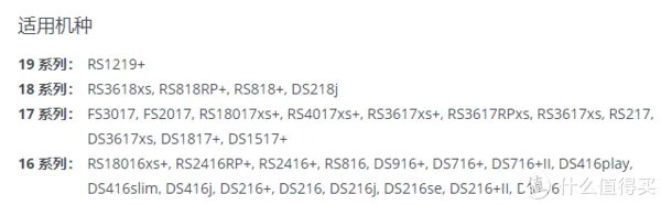 修改群晖spk文件,让DS918+顺利安装Acronis True Image