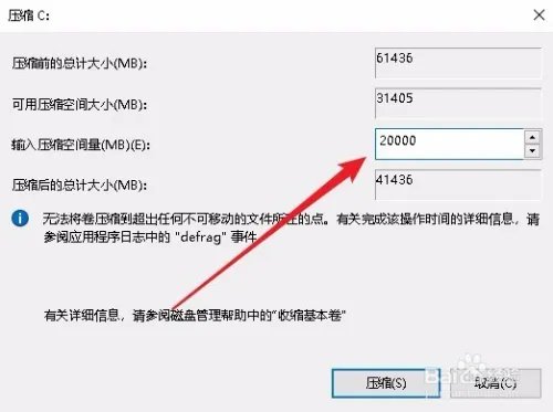 新电脑只有一个分区怎么办 如何无损创建新分区