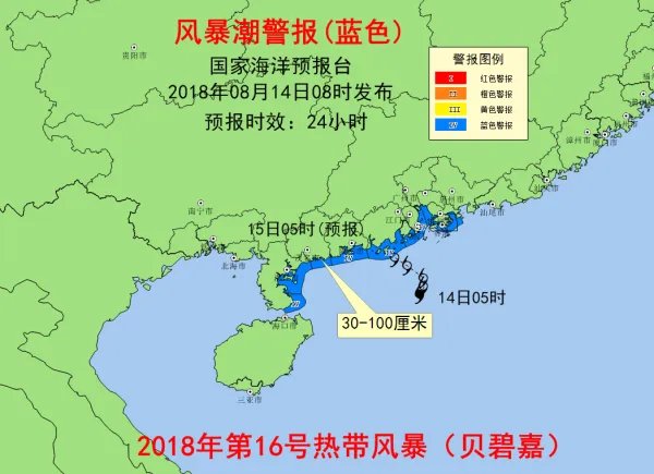 台风“贝碧嘉”继续徘徊广东近海会有影响吗？