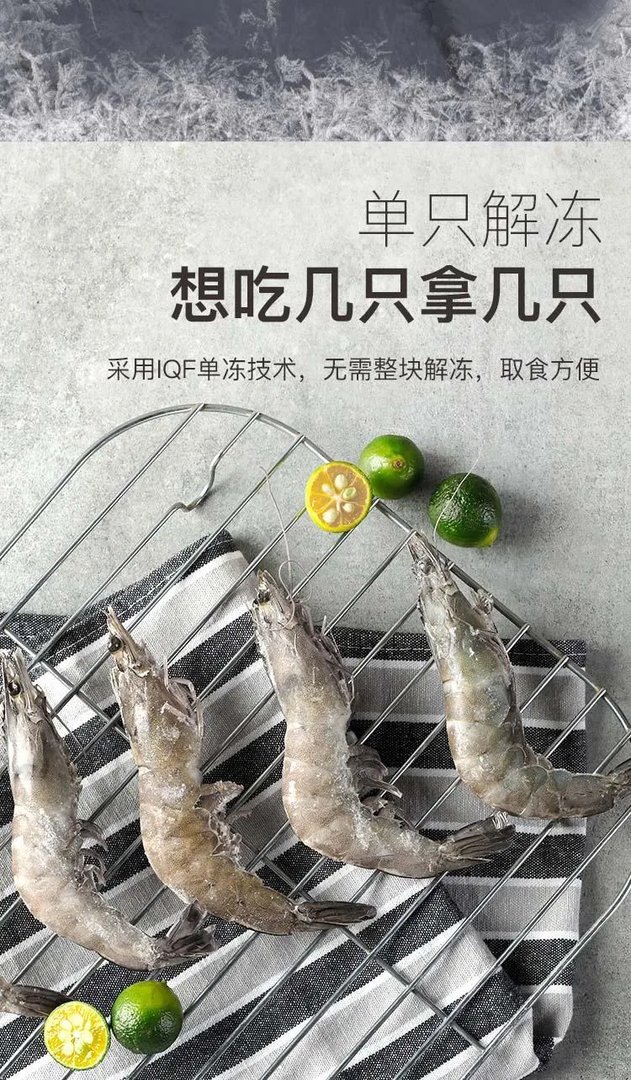 对虾价格多少钱一斤