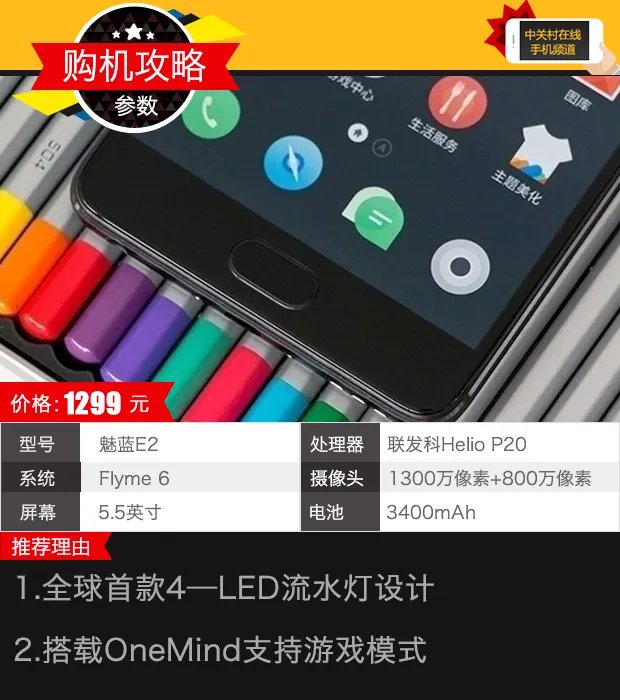 中高考结束送新机 就去天猫买这几款