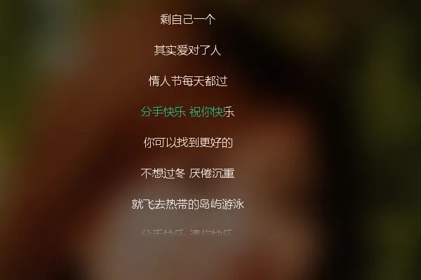 梁静茹唱《分手快乐》唱到一半情绪爆发蹲地哭泣,她都经历了什么?