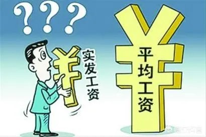 年薪三十万是什么水平?