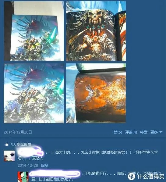 适合送老公的情人节礼物