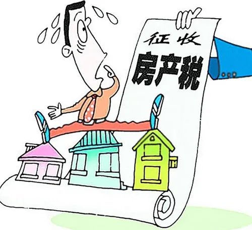 个人几套房才交房产税