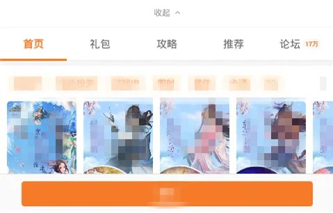 英雄联盟手游九游版下载 九游英雄联盟手游下载安装教程