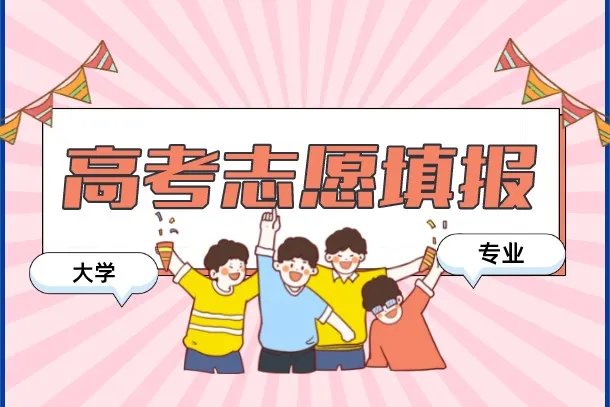 2022南京二本大学有哪些 最新排名情况