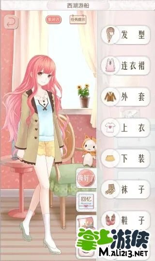 暖暖环游世界中国区域3攻略 3.1.1版奢华全S