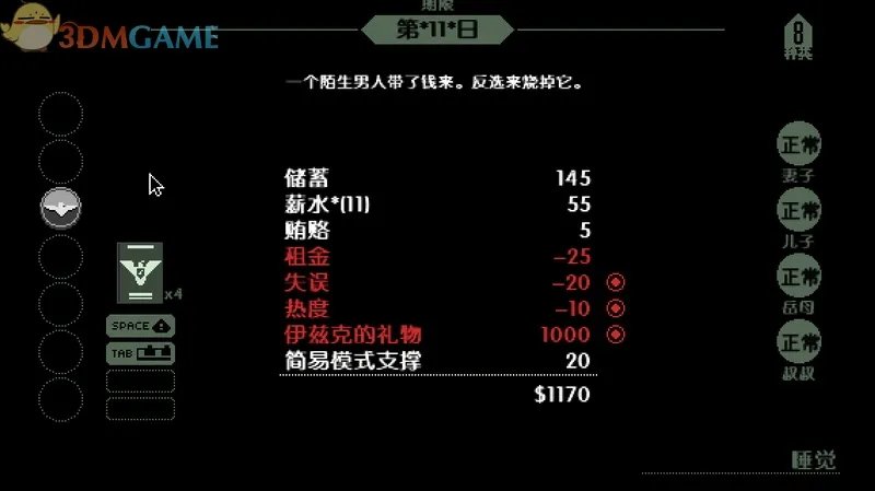 请出示文件 图文全攻略 系统教程及签证策略要点攻略