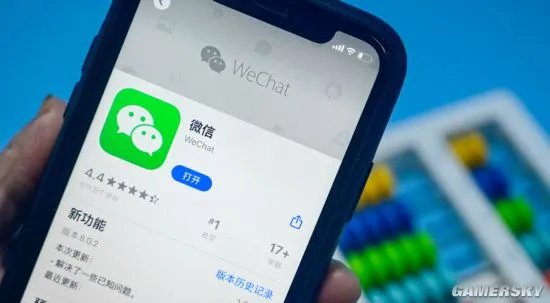 消息称微信拟推出聊天记录云存储服务 按年付费