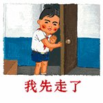 什么是最适合飘窗的材料?