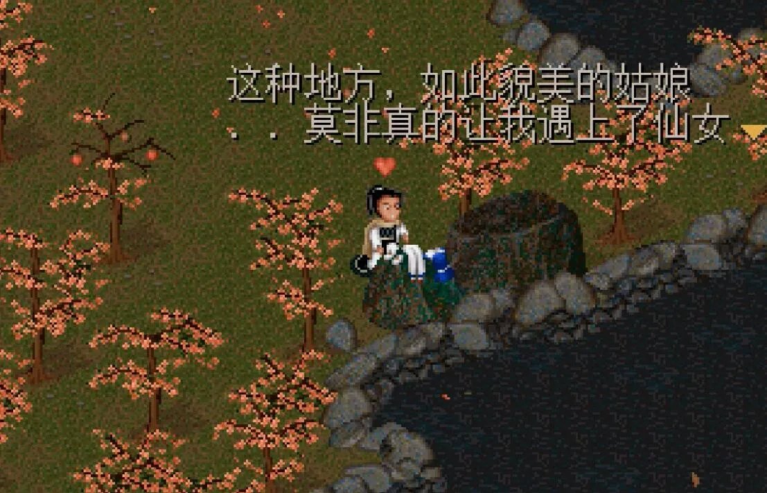 仙剑奇侠传1剧情介绍（一直没搞懂的《仙剑》剧情，为何第一次见面，姥姥就逼逍遥娶灵儿）