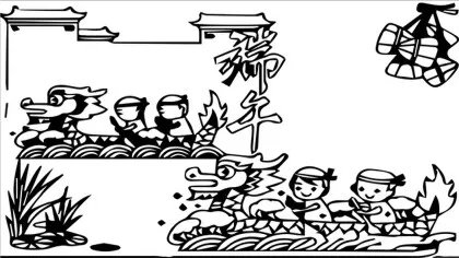 端午节手抄报怎么画