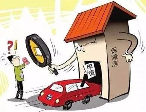 杭州公租房多少钱