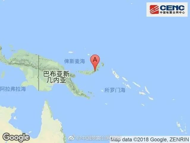 巴布亚新几内亚发生几级地震？