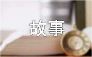 小动物笑话故事