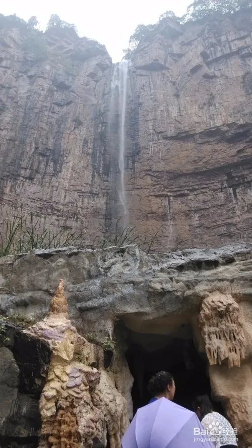 八里沟游玩攻略