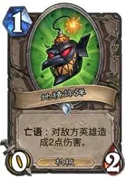“砰砰计划”开启,那些怪科学家们到底做了什么?